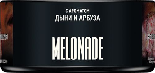 Табак для кальяна MUSTHAVE Melonade