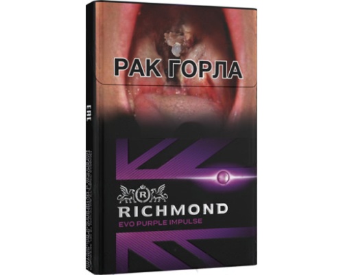 Richmond Evo Purple Impulse
