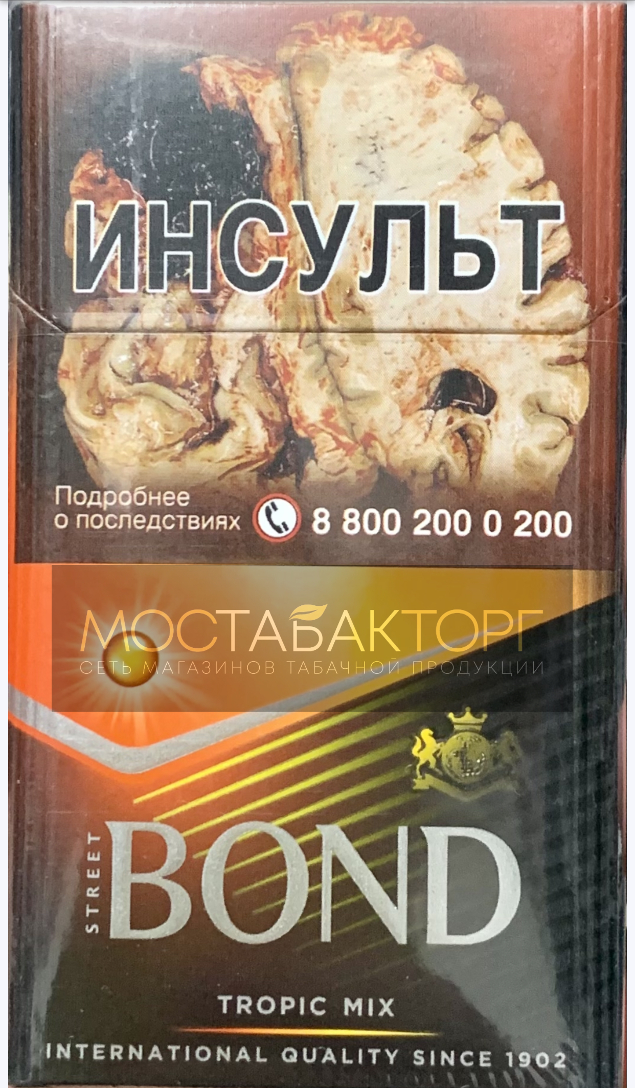 Сигареты Bond Street Compact Tropic Mix