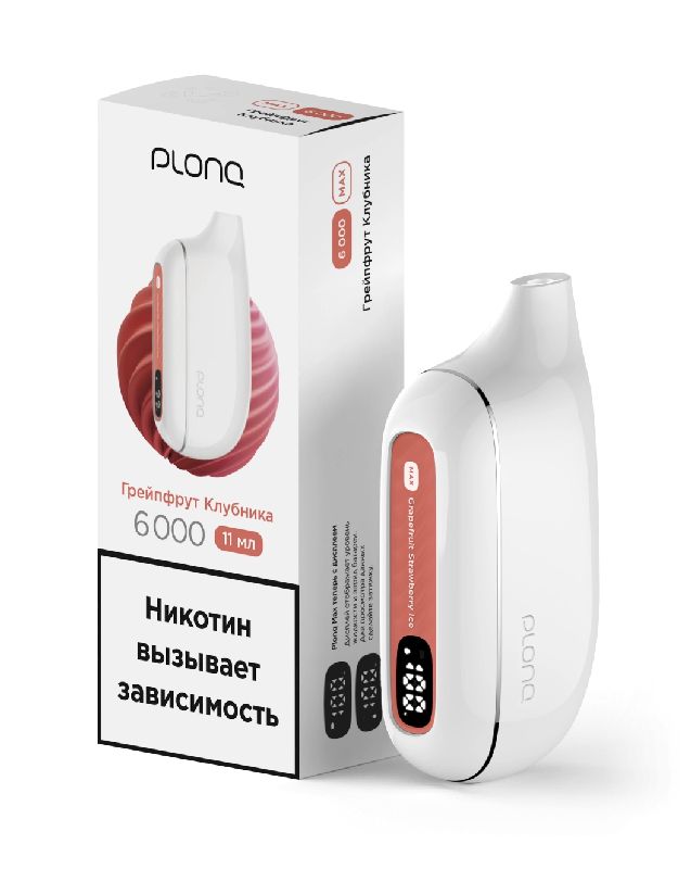Электронная сигарета Plonq Max Grapefruit Strawberry Ice (Плонг Макс Грейпфрут Клубника)