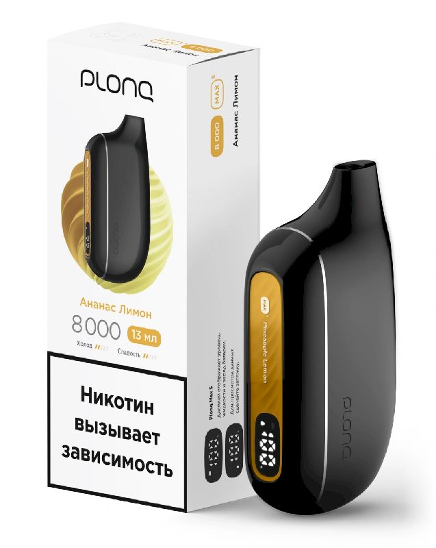 Электронная сигарета Plonq Max Smart Pineapple Lemon (Плонг Макс Смарт Ананас лимон)