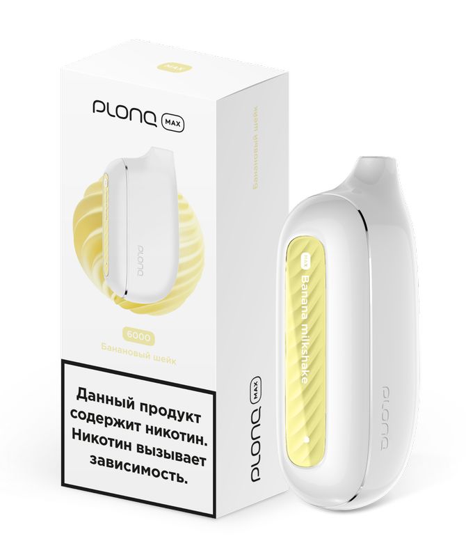 Электронная сигарета Plonq Max Banana Milkshake (Плонг Макс Банановый шейк)