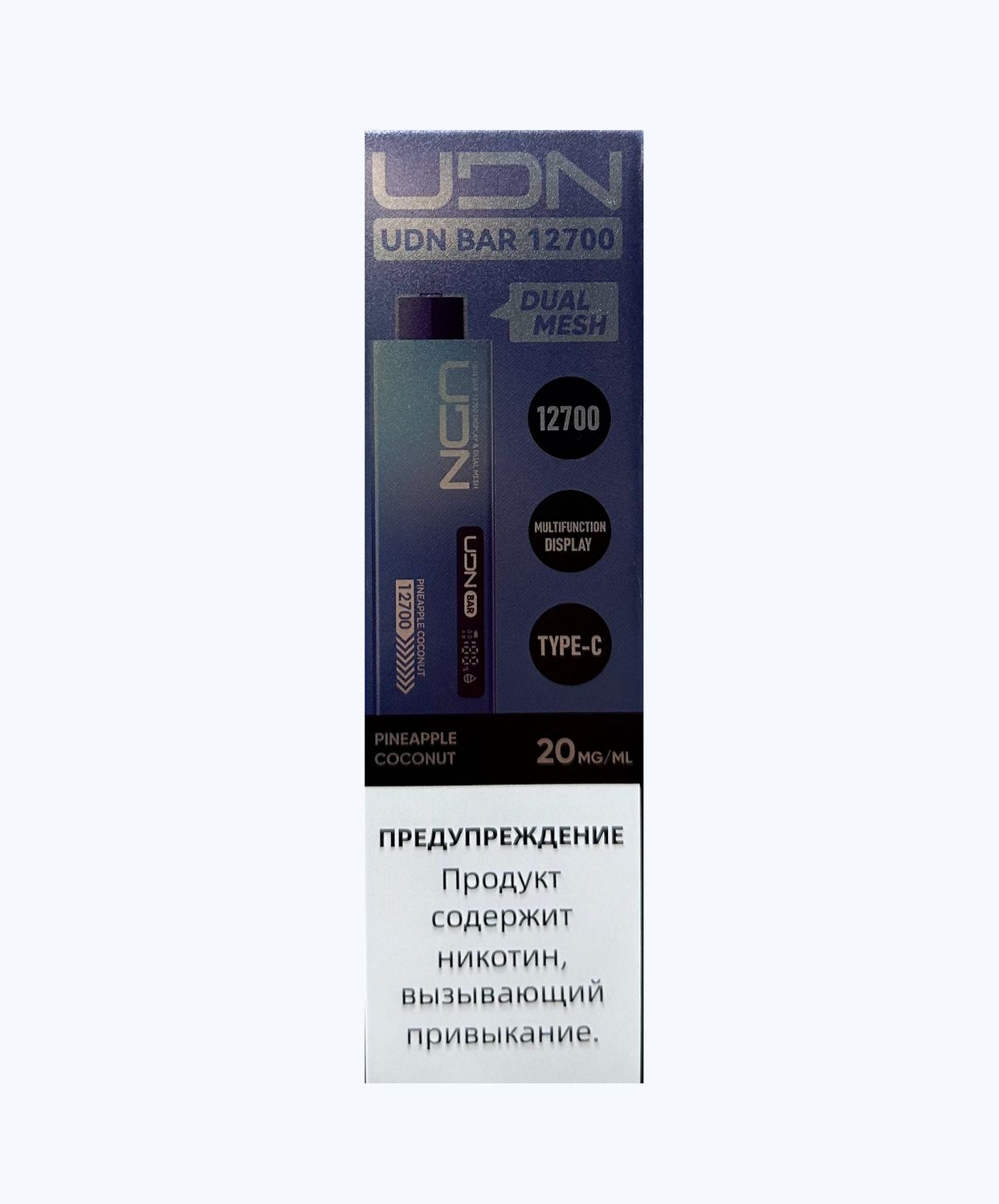 Электронная сигарета UDN BAR 12700 Ананас Кокос