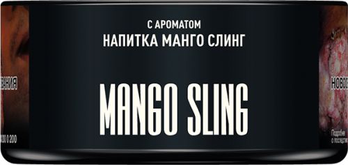 Табак для кальяна MUSTHAVE Mango Sling