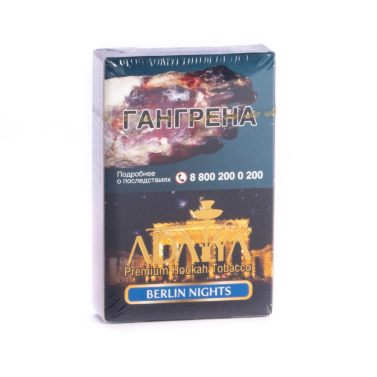 Adalya 50 гр