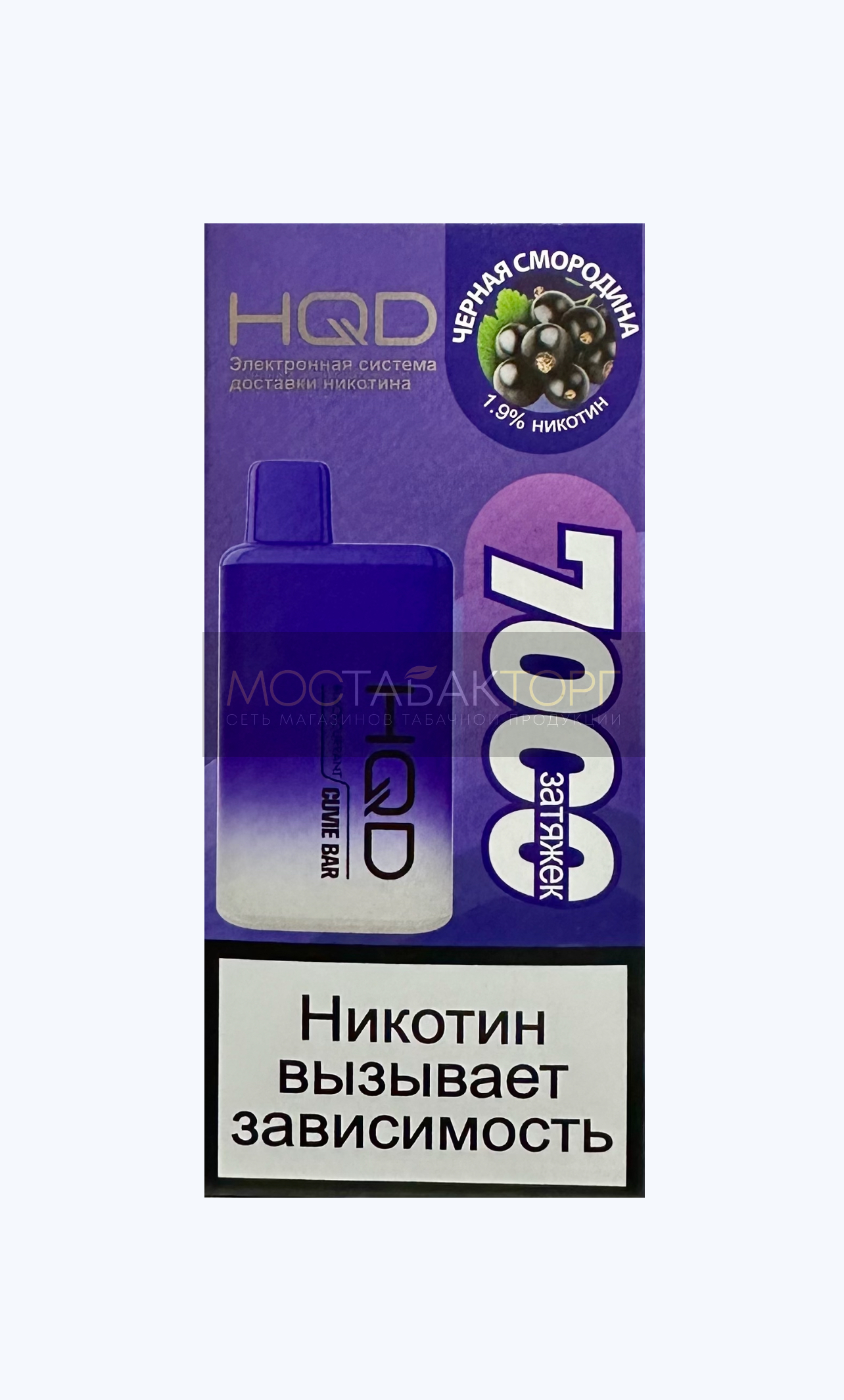 HQD Cuvie Bar