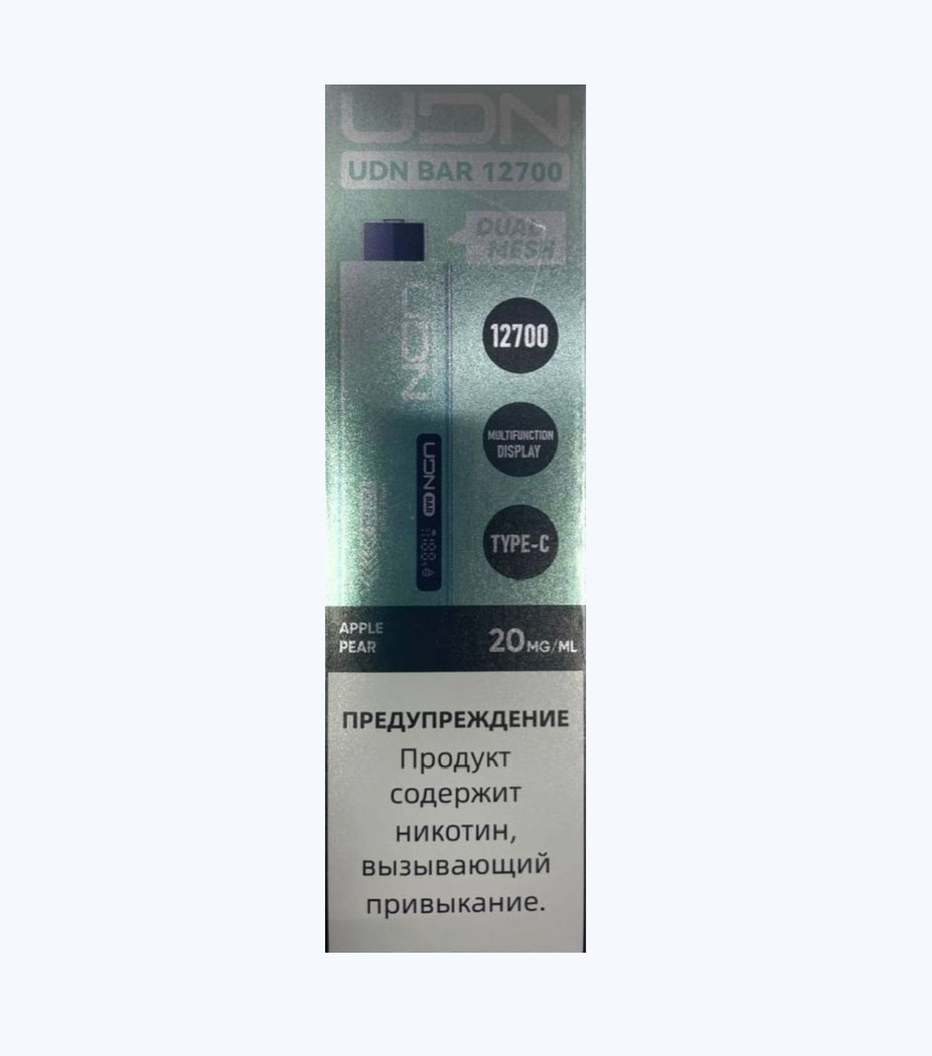 Электронная сигарета UDN BAR 12700 Яблоко Груша
