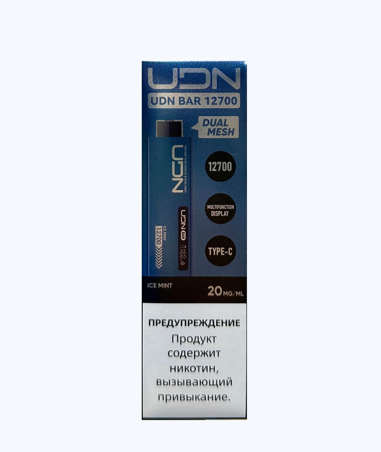 Электронная сигарета UDN BAR 12700 Ледяная Мята