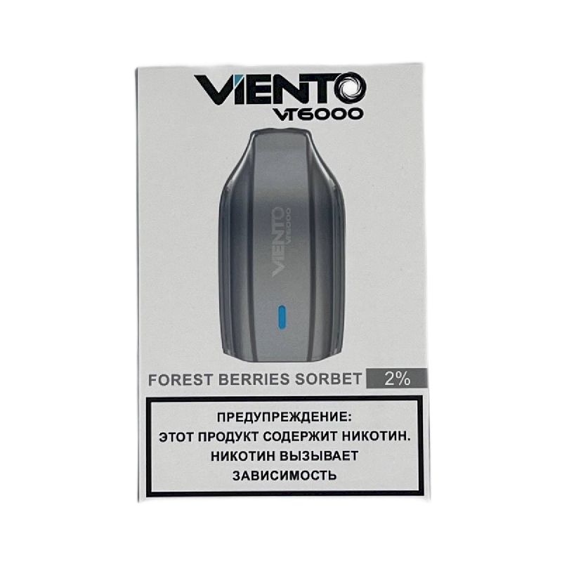 Электронная сигарета Viento VT 6000 - Лесные ягоды сорбет (Forest Berries Sorbet)