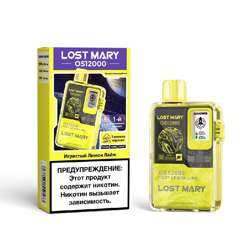 Электронная сигарета LOST MARY OS 12000 Fizzy Lemon Lime (Игристый Лимон Лайм)