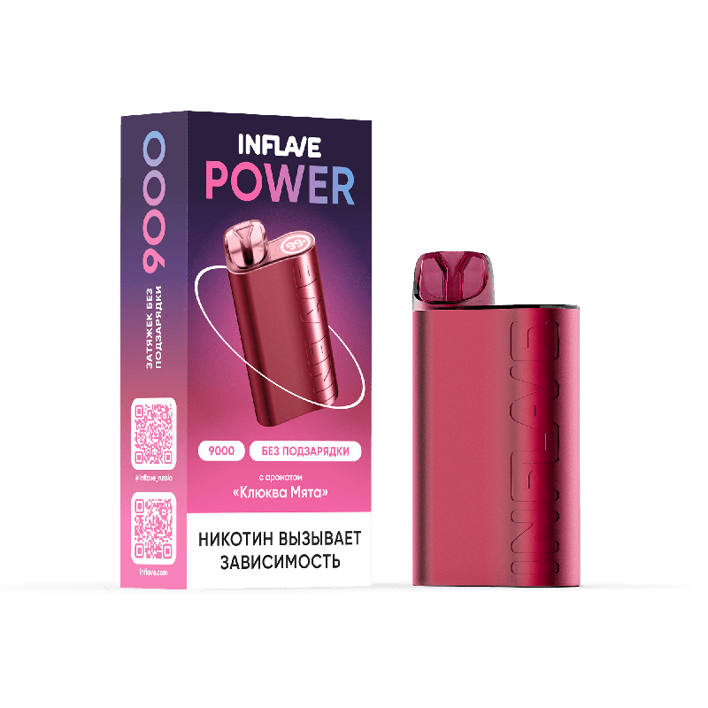 Электронная сигарета INFLAVE POWER 9000 затяжек Клюква Мята