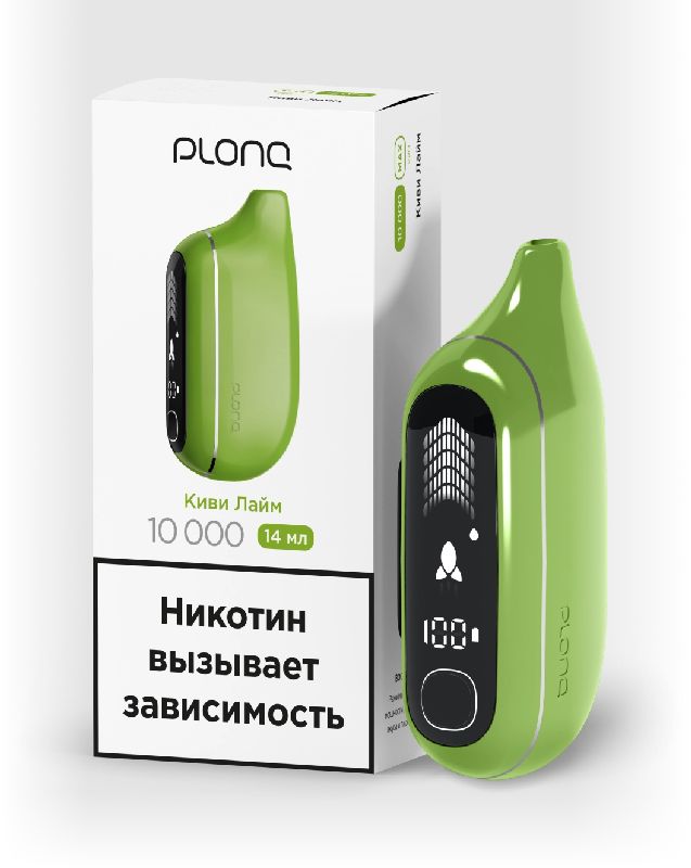Электронная сигарета PLONQ MAX PRO 10000 затяжек Киви Лайм