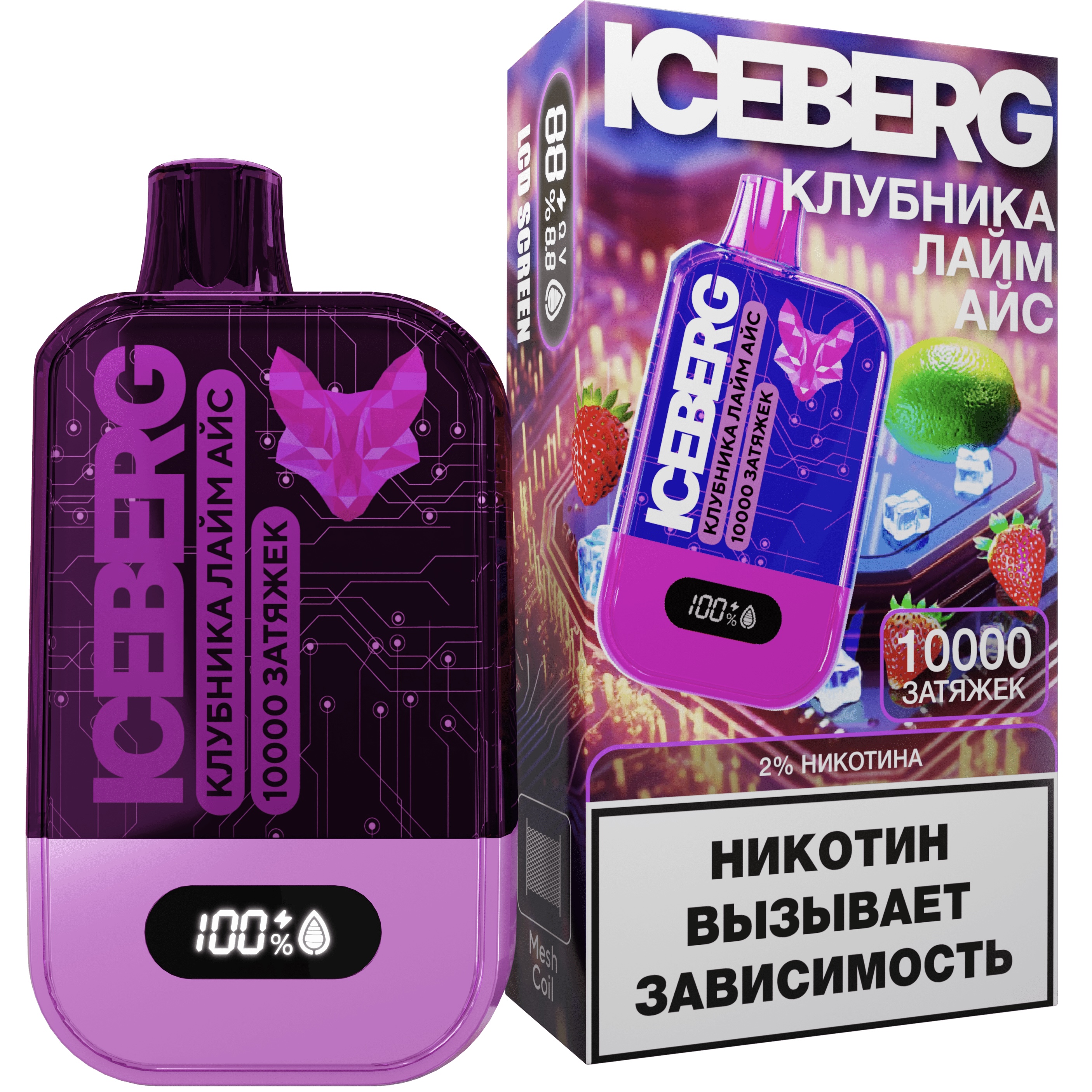 ICEBERG XXL 10000