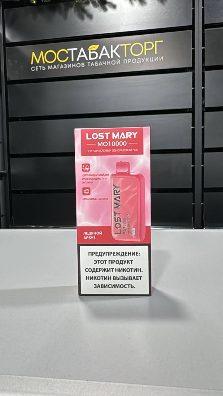 Электронная сигарета LOST MARY MO 10000 Ледяной арбуз