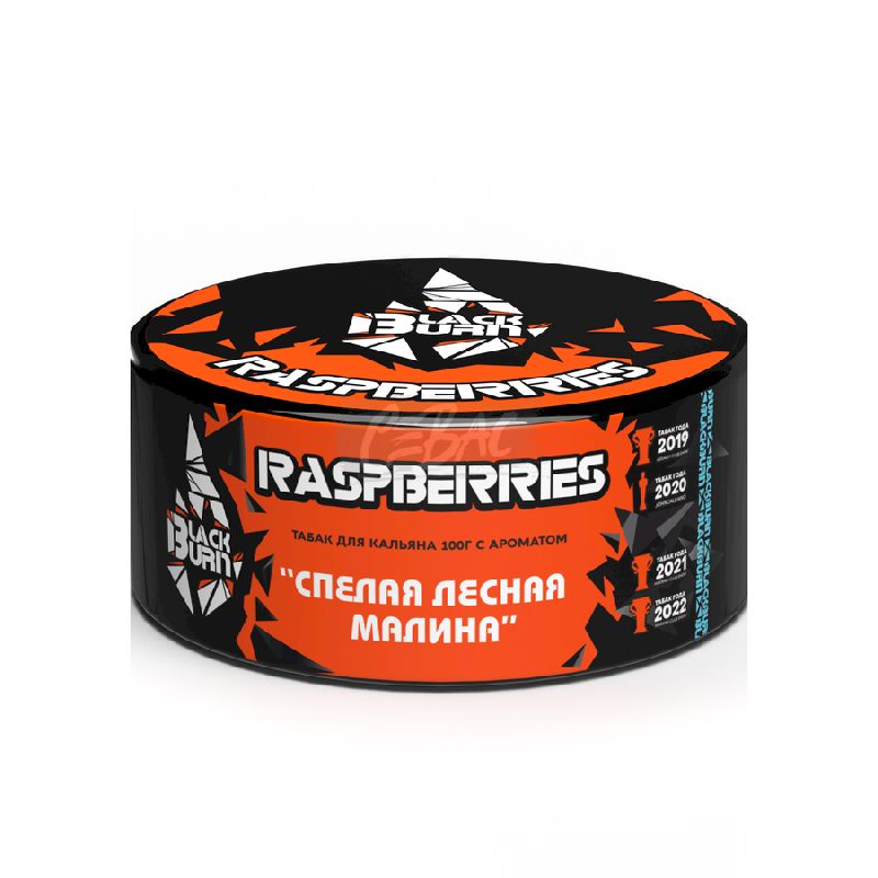 Табак для кальяна Black Burn Raspberries (Спелая лесная малина) 25 гр