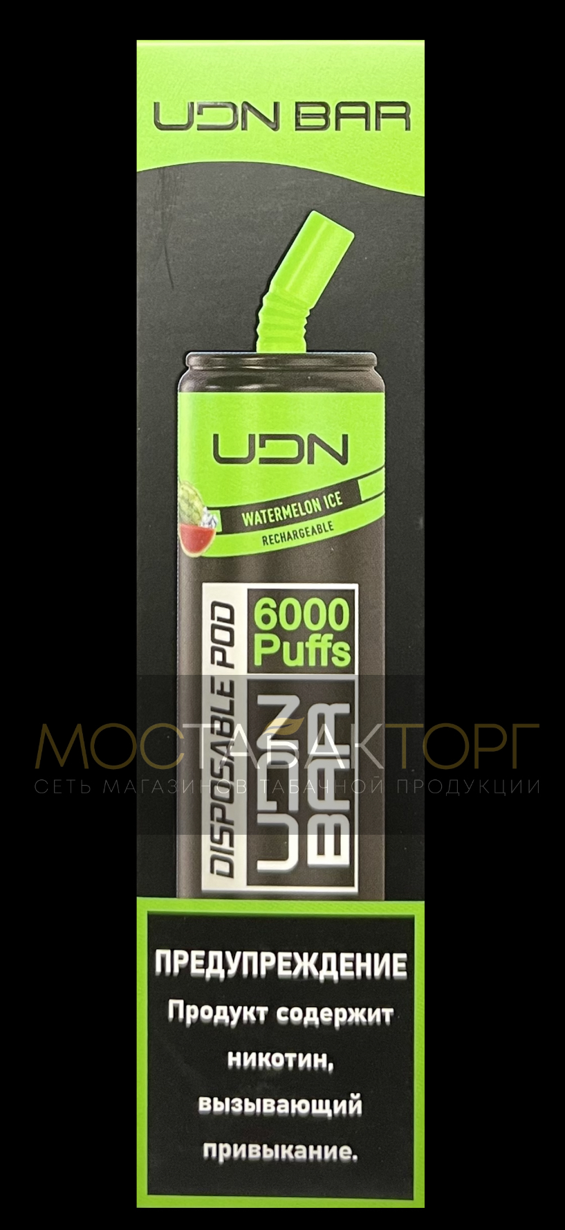 Электронная сигарета UDN BAR Watermelon Ice 6000 затяжек (УДН Бар Арбуз Лёд)