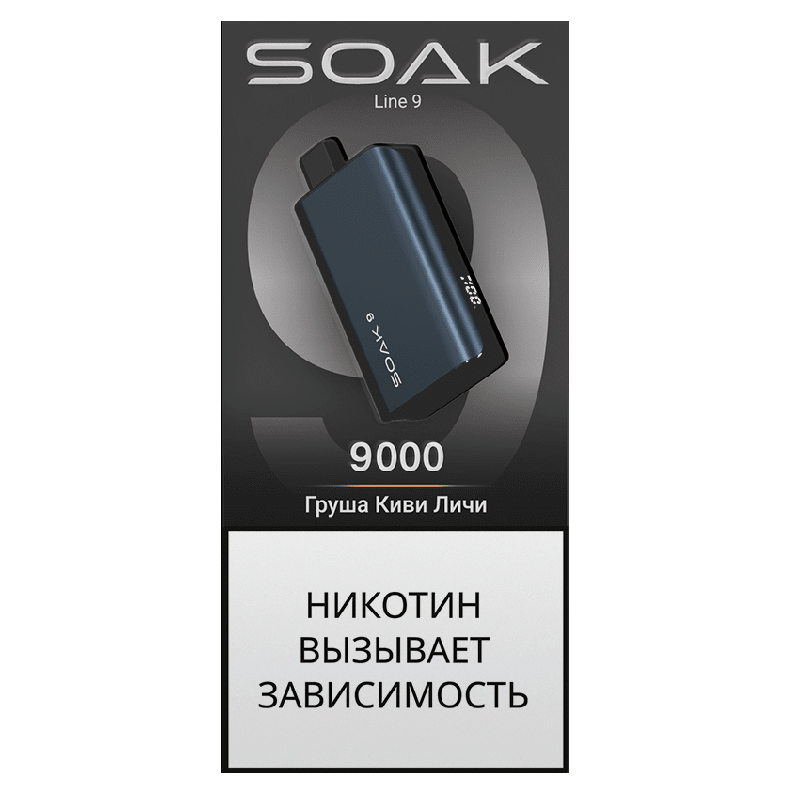 Электронная сигарета SOAK 9 Груша Киви Личи (Pear Kiwi Lychee)
