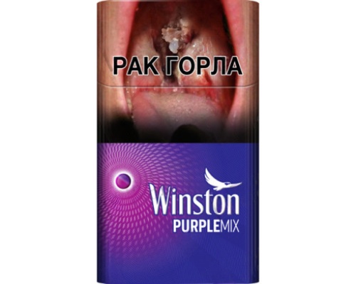 Winston Compact Purple Mix
