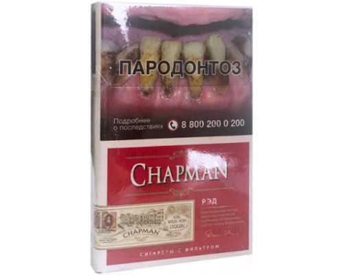Chapman Red Nano
