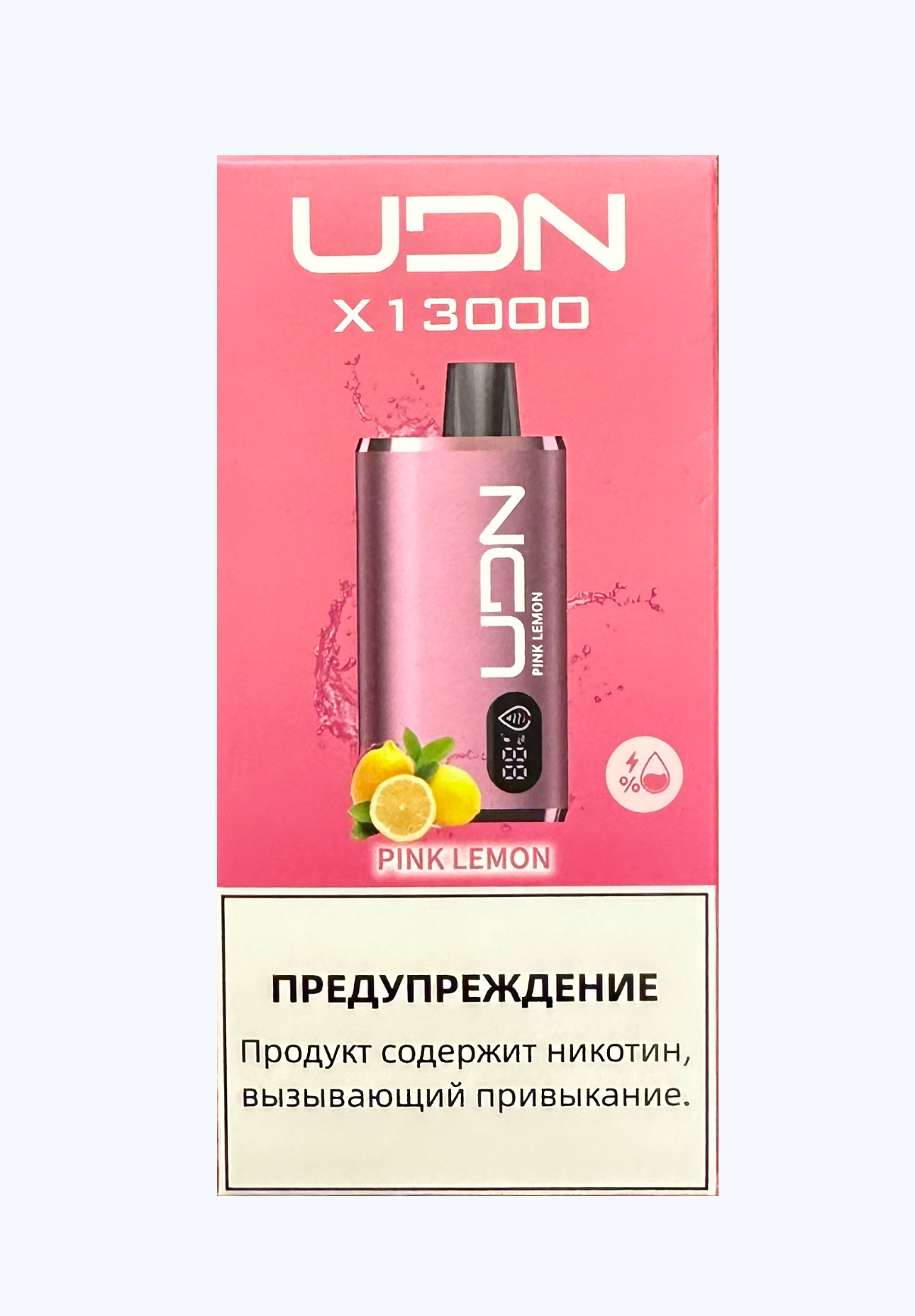 Электронная сигарета UDN BAR X 13000 Розовый Лимон