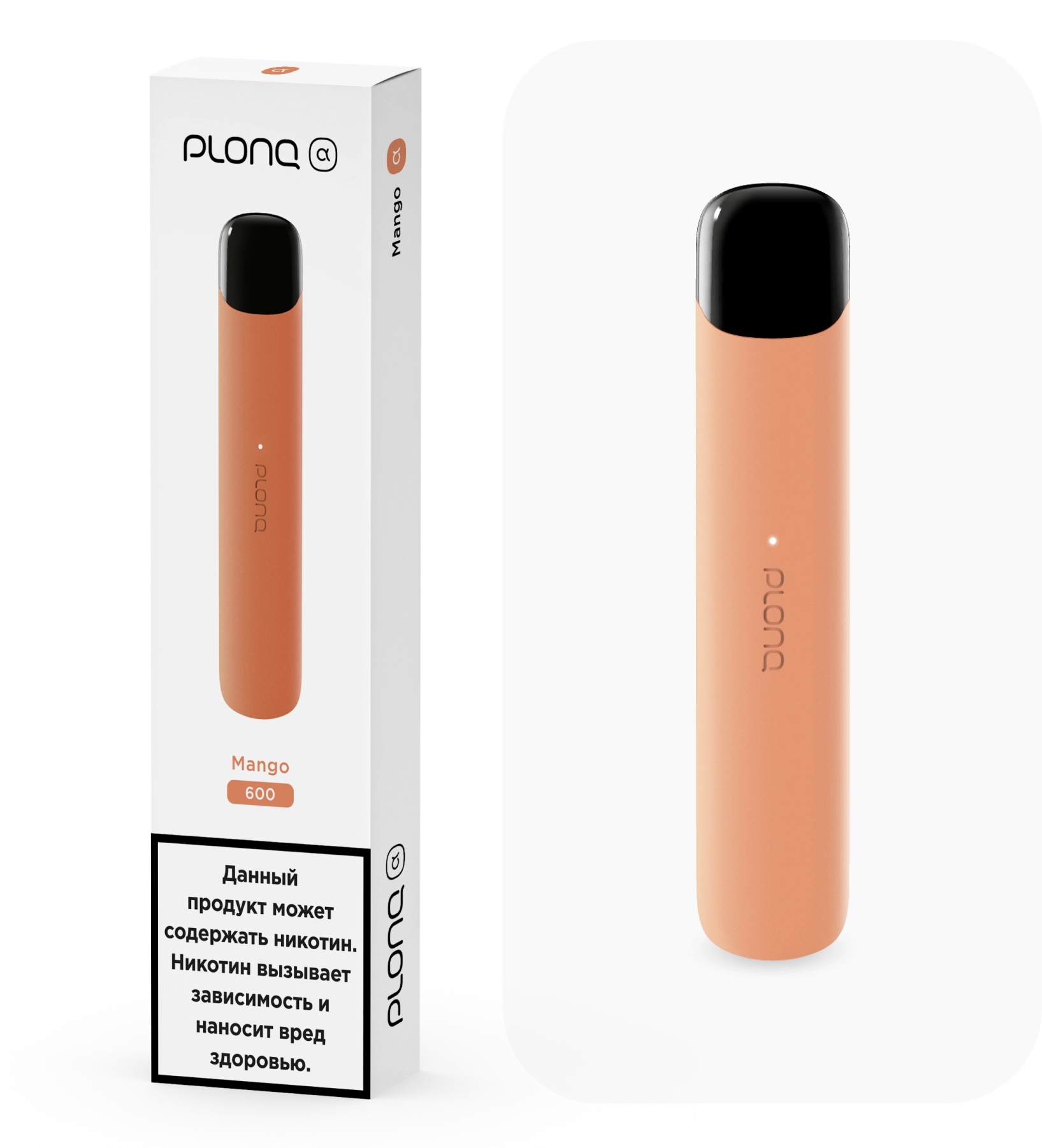 Электронная сигарета Plonq Alpha Mango (Плонг Альфа Манго)