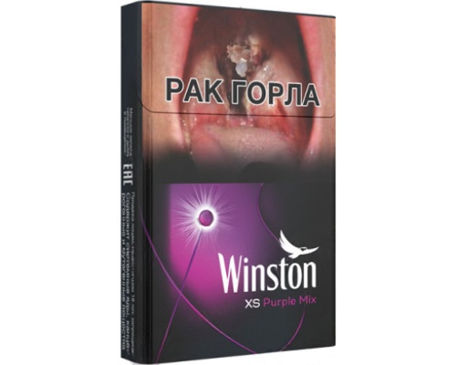 Winston XS Purple Mix