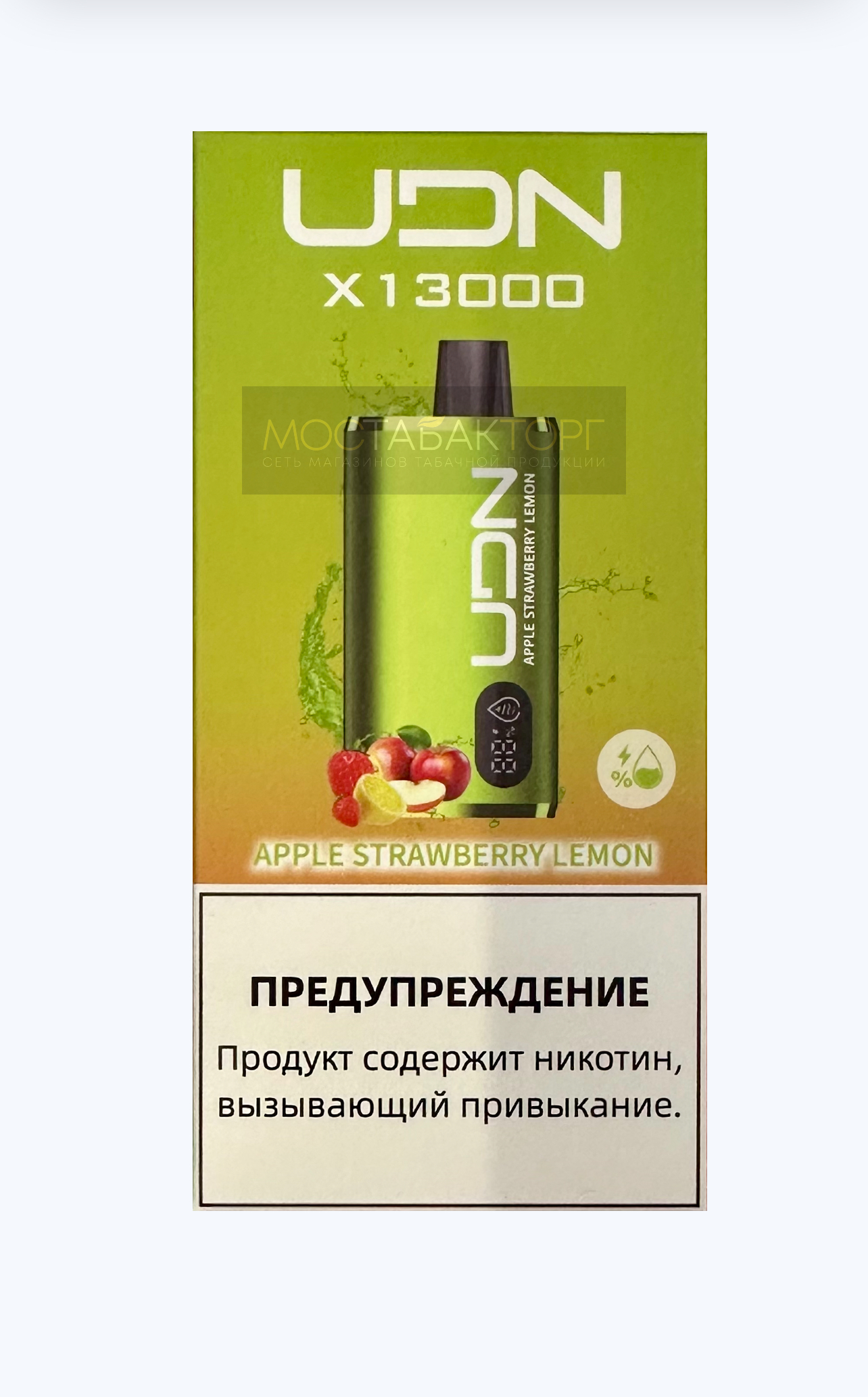 Электронная сигарета UDN BAR X 13000 Яблоко Клубника Лимон