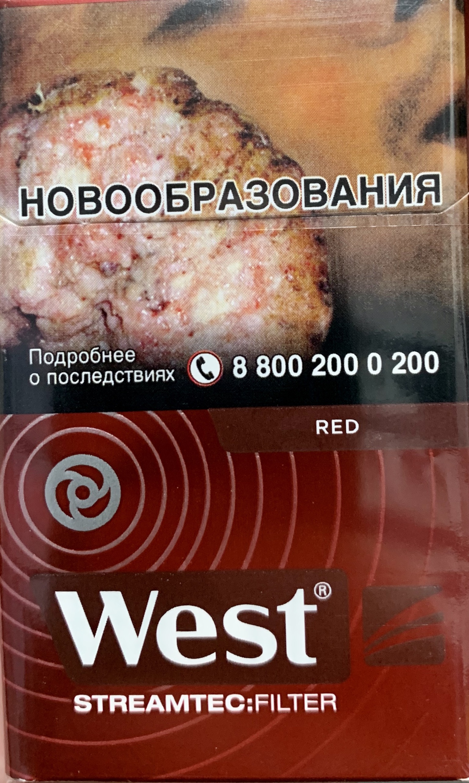 Сигареты West Red Streamtec