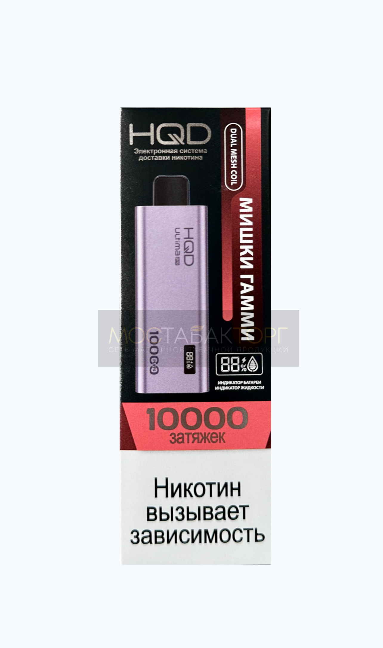 HQD Ultima Pro Мишки Гамми