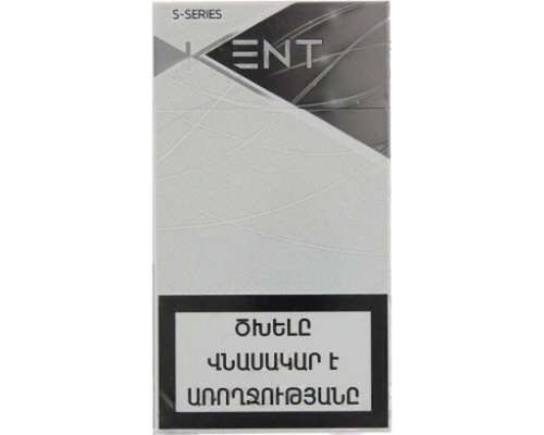 Kent S-Series Silver