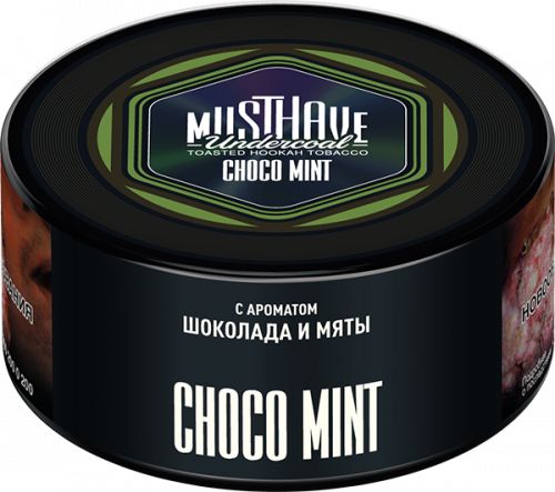 Табак для кальяна MUSTHAVE Choco-Mint