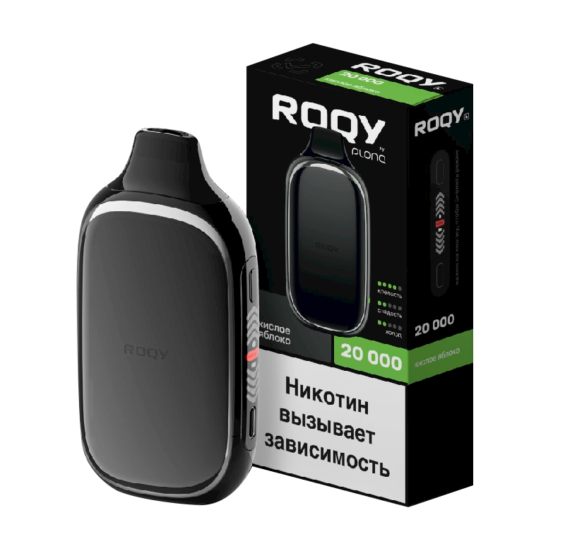 Электронная сигарета ROQY L Кислое яблоко