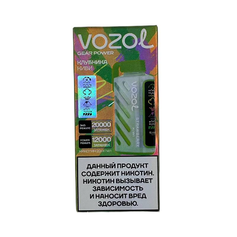 Электронный испаритель VOZOL GEAR POWER 20000 - Клубника Киви