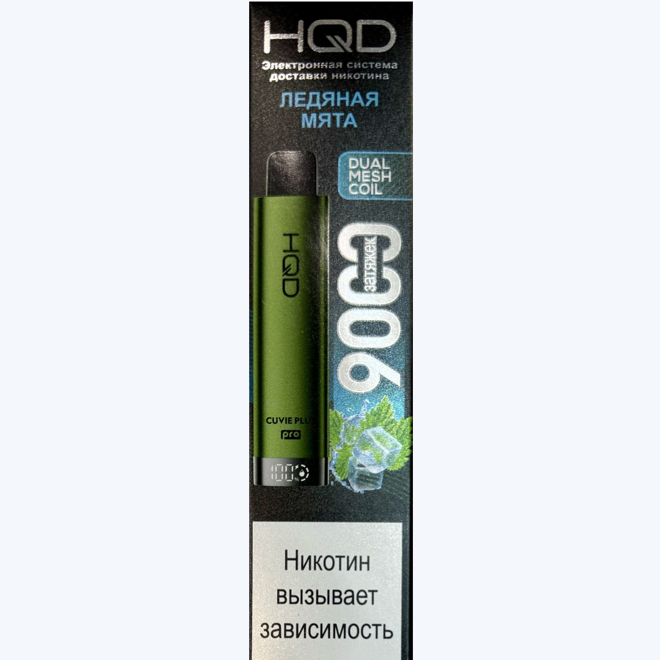 HQD Cuvie Plus Pro Ледяная Мята