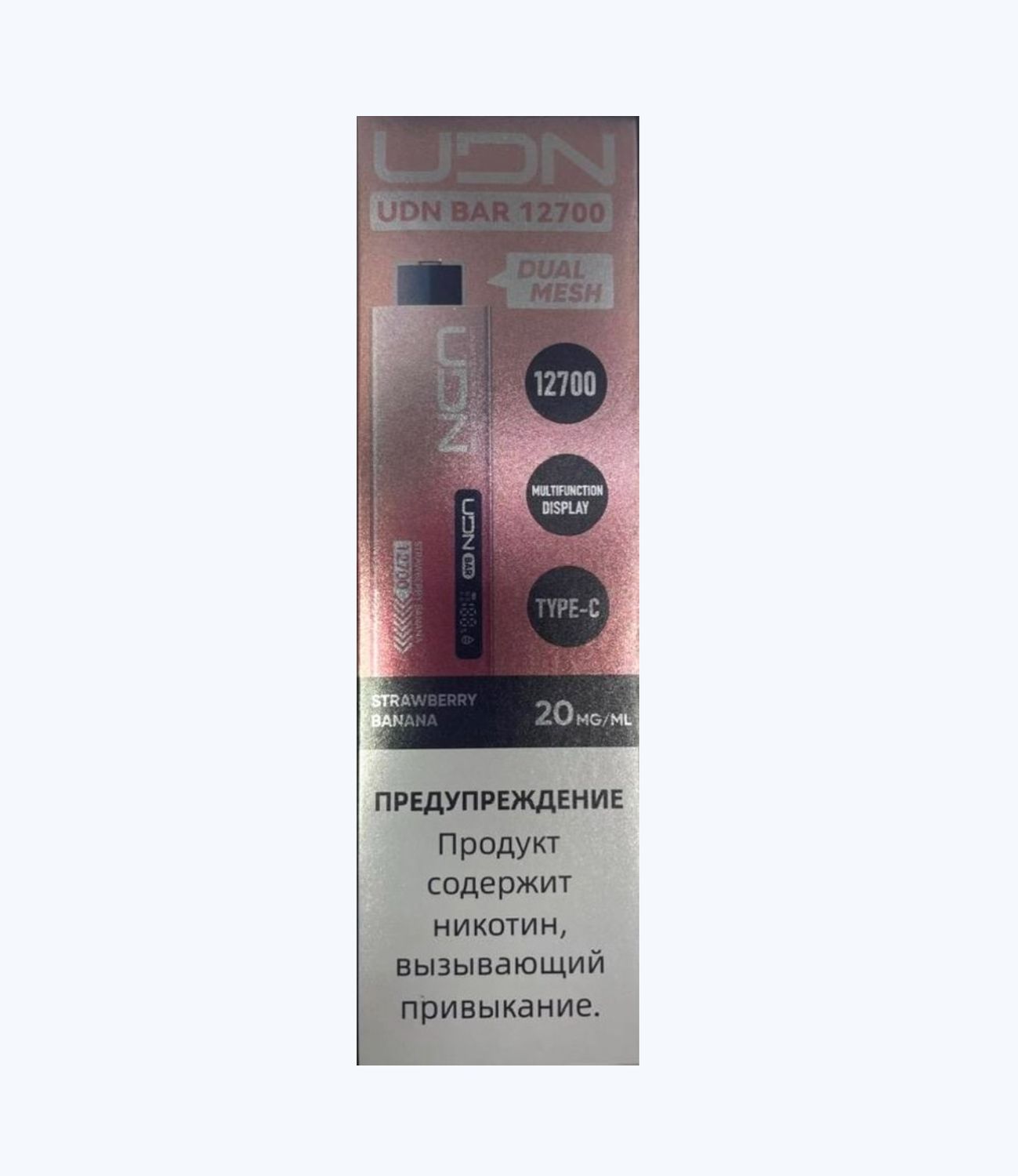 Электронная сигарета UDN BAR 12700 Клубника Банан