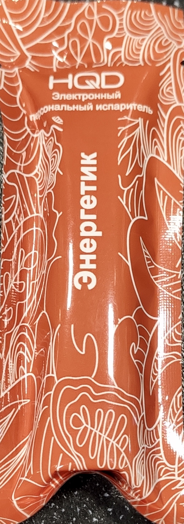 HQD V2 Energy Drink (HQD Энергетик)