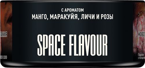 Табак для кальяна MUSTHAVE Space Flavour