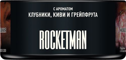 Табак для кальяна MUSTHAVE Rocketman