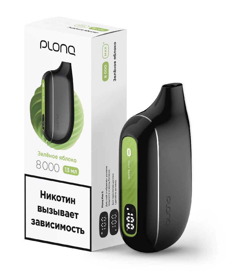 Электронная сигарета Plonq Max Smart Sour Apple (Плонг Макс Смарт Зелёное Яблоко)