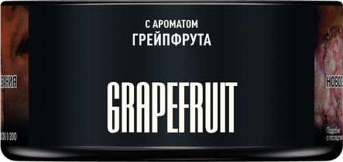 Табак для кальяна MUSTHAVE Grapefruit