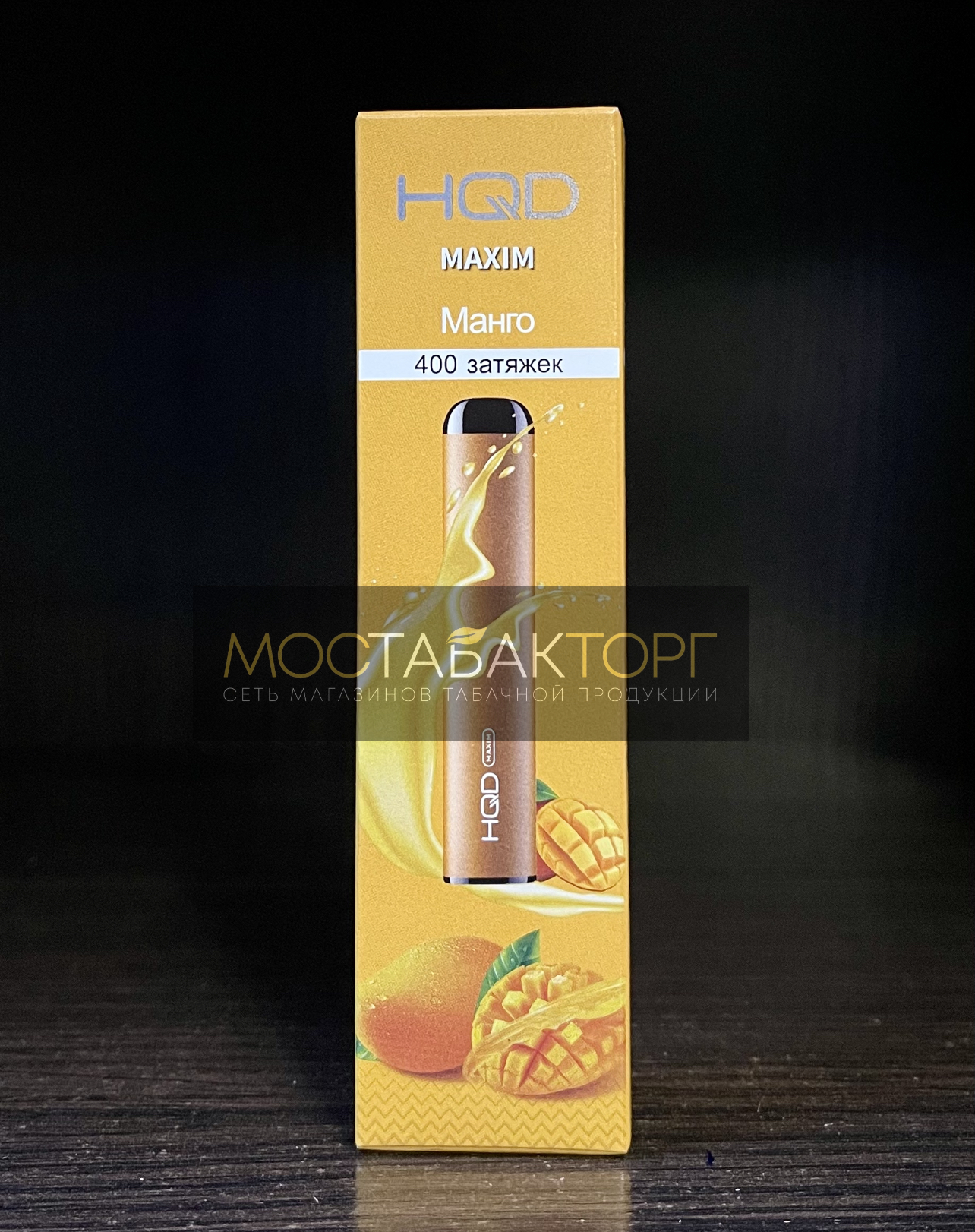 HQD Maxim Mango (HQD Максим Манго)