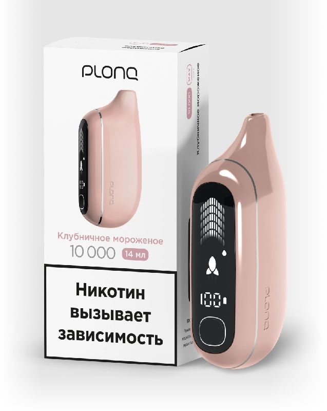 Электронная сигарета PLONQ MAX PRO 10000 затяжек Клубничное Мороженое