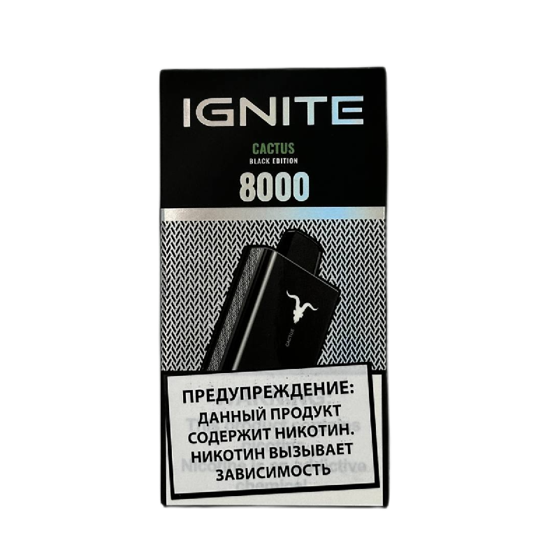 Электронная сигарета IGNITE V80 8000 затяжек Кактус