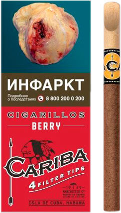 Сигариллы Cariba Berry (4 шт.)