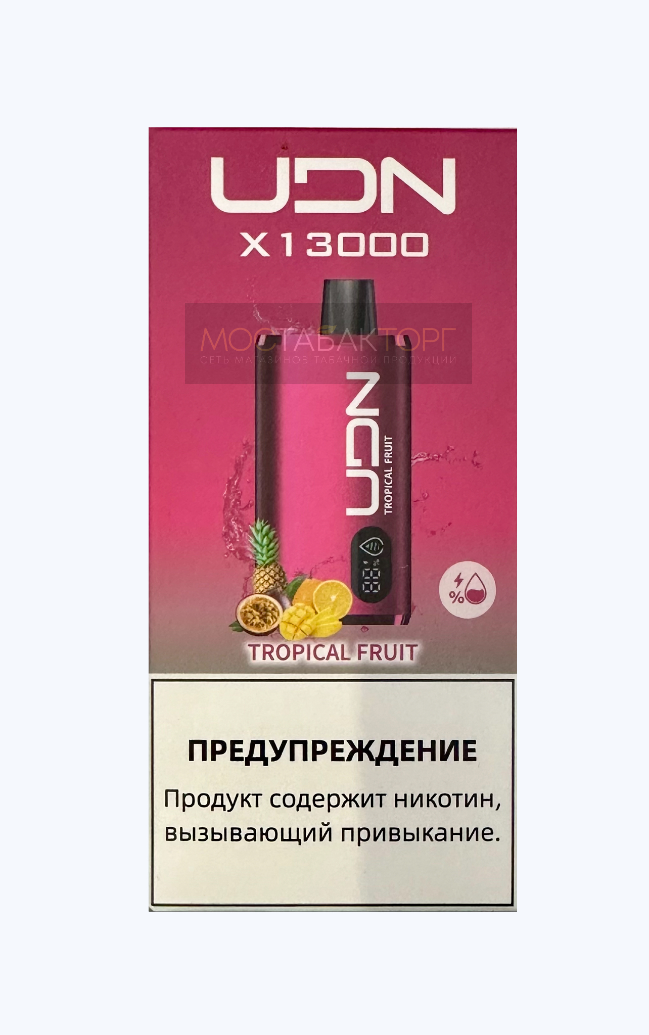 Электронная сигарета UDN BAR X 13000 Тропические Фрукты