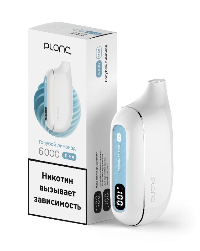 Электронная сигарета Plonq Max Blue Limonade (Плонг Макс Голубой Лимонад)