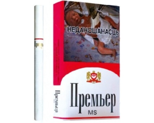 Премьер MS