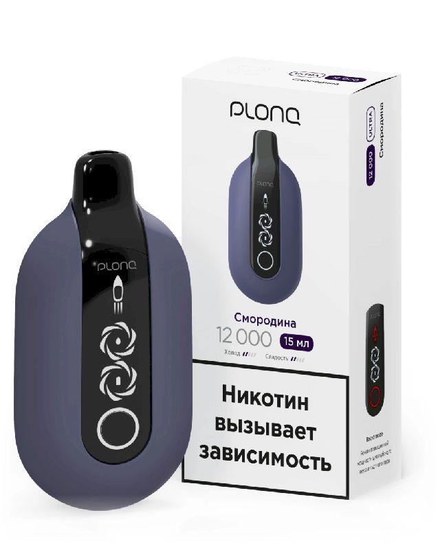 Электронная сигарета PLONQ ULTRA 12000 затяжек Смородина