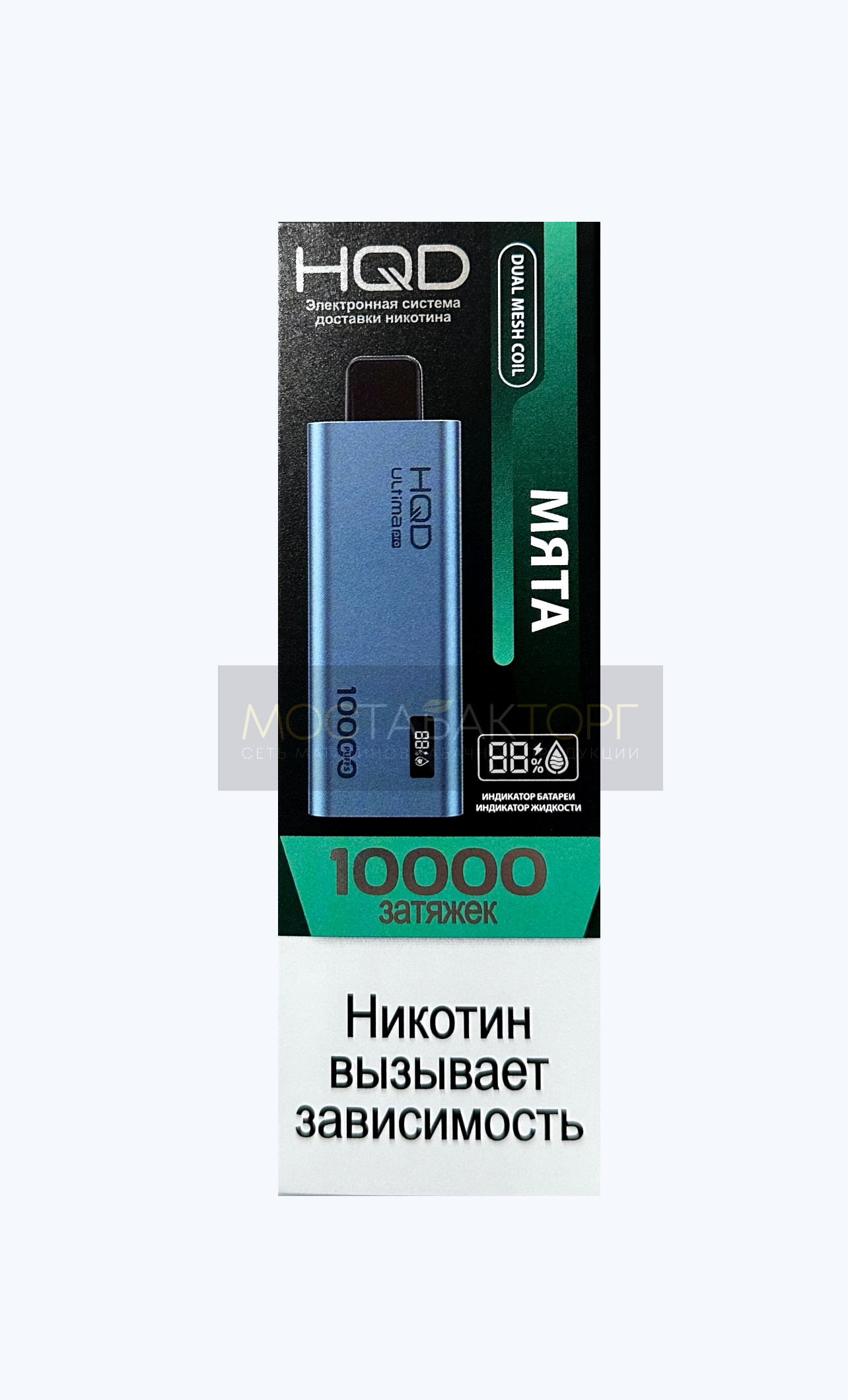 HQD Ultima Pro Мята