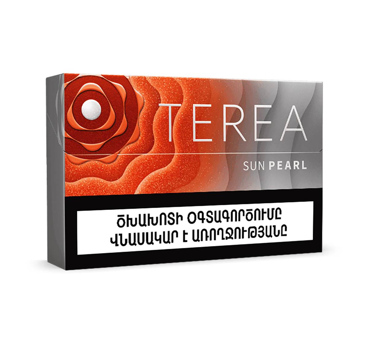 Terea Sun Pearl Армения